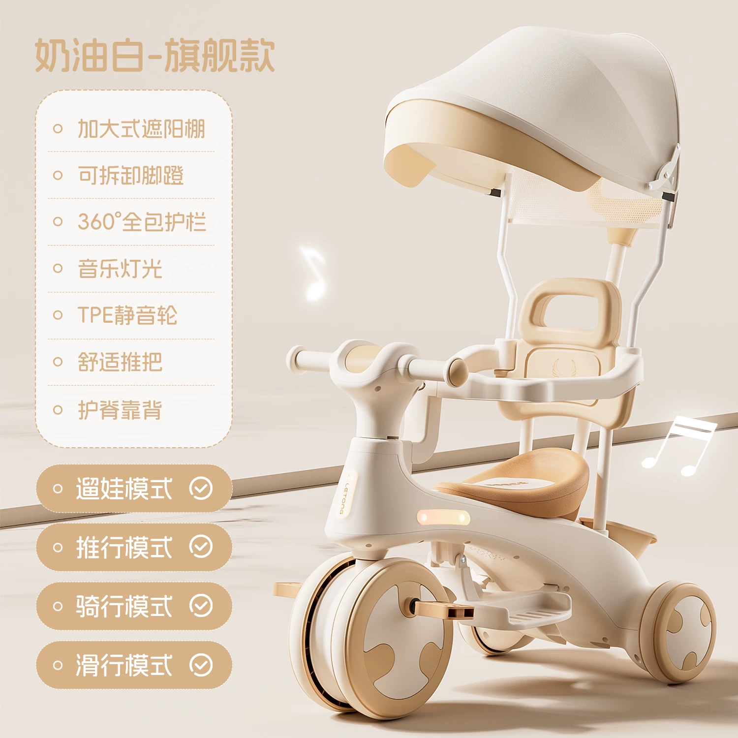Children's tricycles, bicycles for ages 1-3 to 6, both male and female babies, can be pushed, ridden, strolled, children's sliding toy bikes