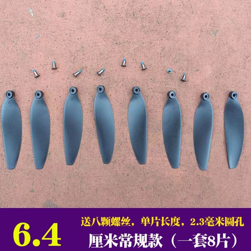 Bright light brushless universal folding drone fan blade remote control drone propeller quadcopter blade accessories