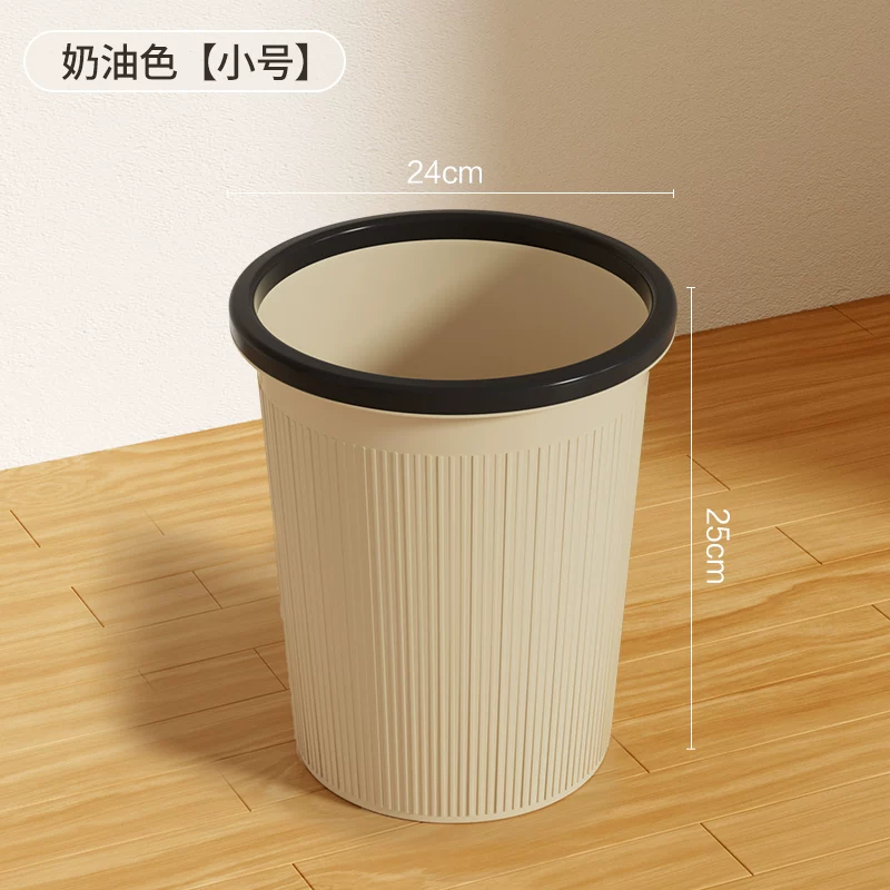 Garbage bin household 2024 new kitchen, living room, office, toilet, makeup room, indoor dedicated large capacity