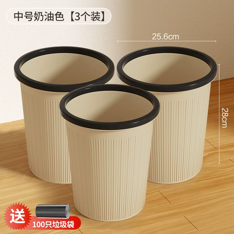 Garbage bin household 2024 new kitchen, living room, office, toilet, makeup room, indoor dedicated large capacity