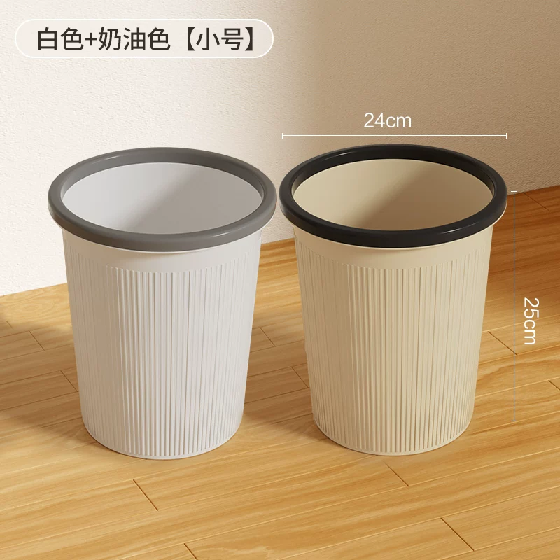 Garbage bin household 2024 new kitchen, living room, office, toilet, makeup room, indoor dedicated large capacity