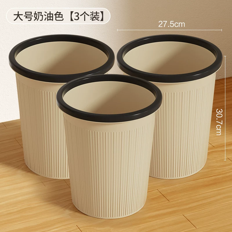 Garbage bin household 2024 new kitchen, living room, office, toilet, makeup room, indoor dedicated large capacity