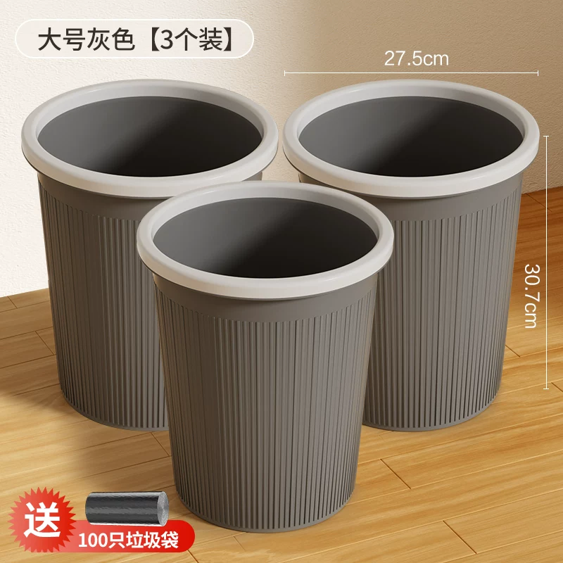 Garbage bin household 2024 new kitchen, living room, office, toilet, makeup room, indoor dedicated large capacity