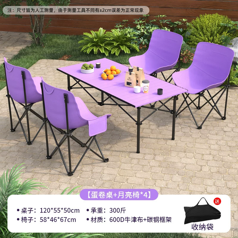 Outdoor folding table and chair set Moon chair Picnic camping table and chair Portable travel folding chair Chicken rolls table