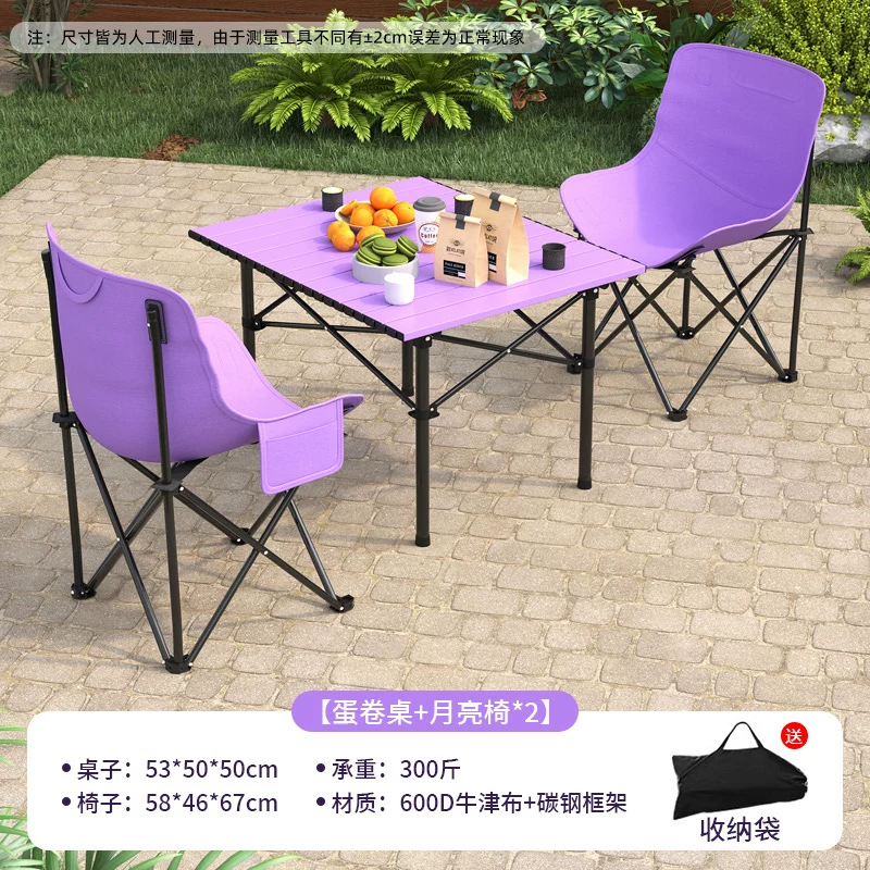 Outdoor folding table and chair set Moon chair Picnic camping table and chair Portable travel folding chair Chicken rolls table