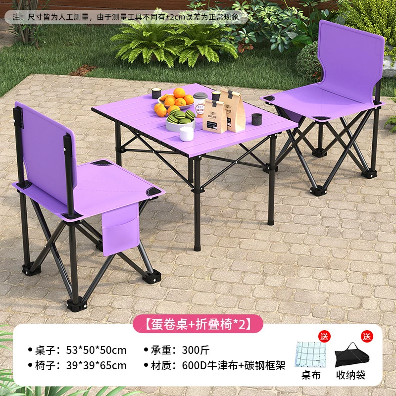 Outdoor folding table and chair set Moon chair Picnic camping table and chair Portable travel folding chair Chicken rolls table