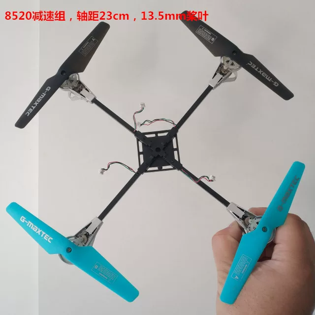 720 8520 hollow cup DIY unmanned aerial vehicle 1-second quadcopter frame deceleration group crossing machine frame