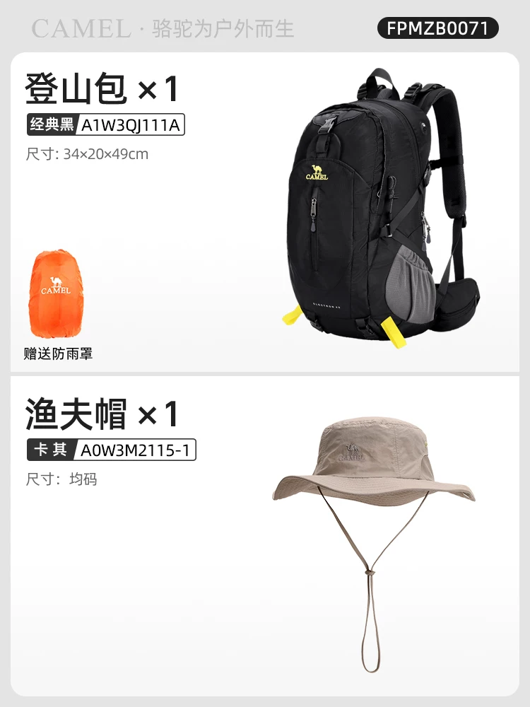 Camel outdoor lightweight hiking backpack for women, hiking equipment backpack for men, large capacity travel backpack