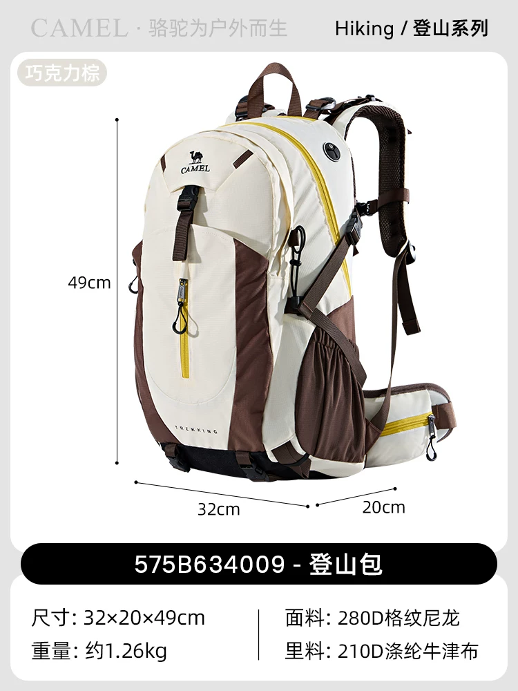 Camel outdoor lightweight hiking backpack for women, hiking equipment backpack for men, large capacity travel backpack