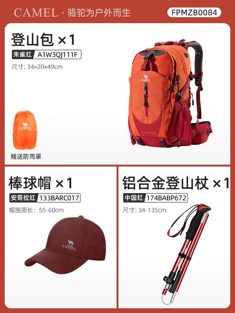 Camel outdoor lightweight hiking backpack for women, hiking equipment backpack for men, large capacity travel backpack