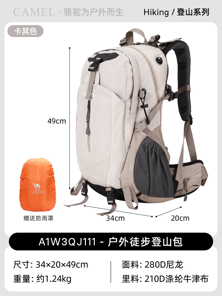 Camel outdoor lightweight hiking backpack for women, hiking equipment backpack for men, large capacity travel backpack