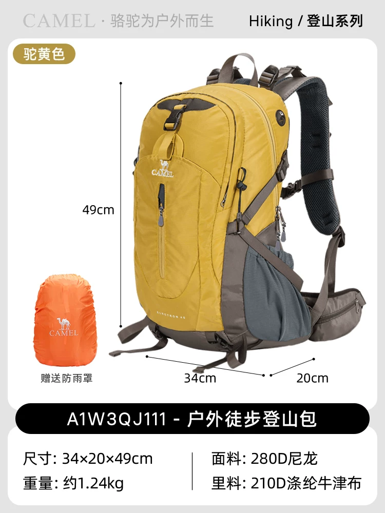 Camel outdoor lightweight hiking backpack for women, hiking equipment backpack for men, large capacity travel backpack