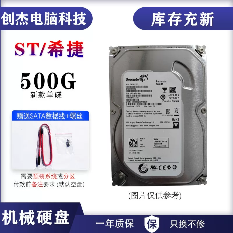 WD/Western Digital 2TB desktop hard drive 500g1T mechanical hard drive Hikvision monitoring hard drive 3t 4T