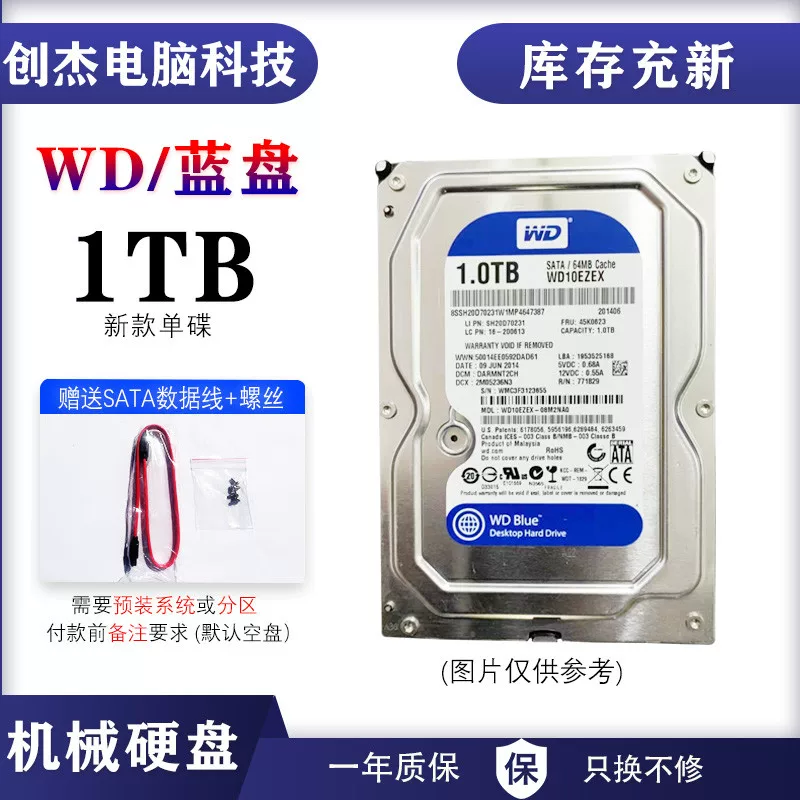 WD/Western Digital 2TB desktop hard drive 500g1T mechanical hard drive Hikvision monitoring hard drive 3t 4T