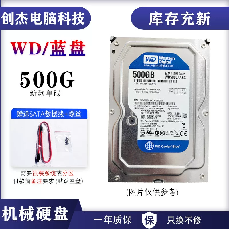 WD/Western Digital 2TB desktop hard drive 500g1T mechanical hard drive Hikvision monitoring hard drive 3t 4T