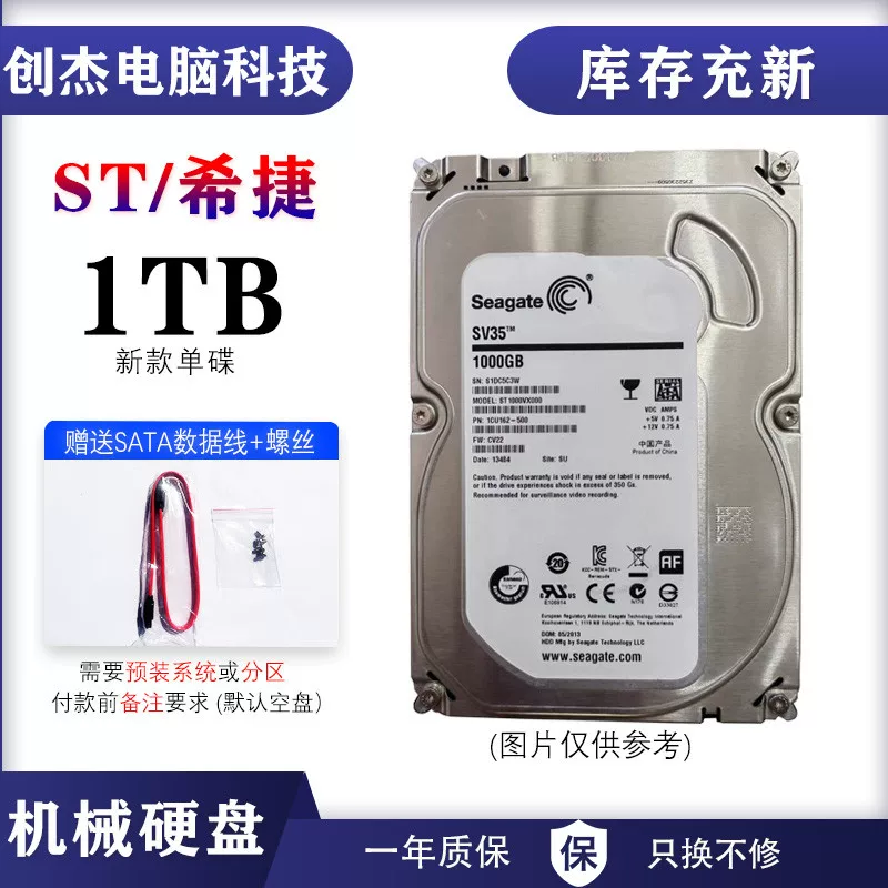 WD/Western Digital 2TB desktop hard drive 500g1T mechanical hard drive Hikvision monitoring hard drive 3t 4T