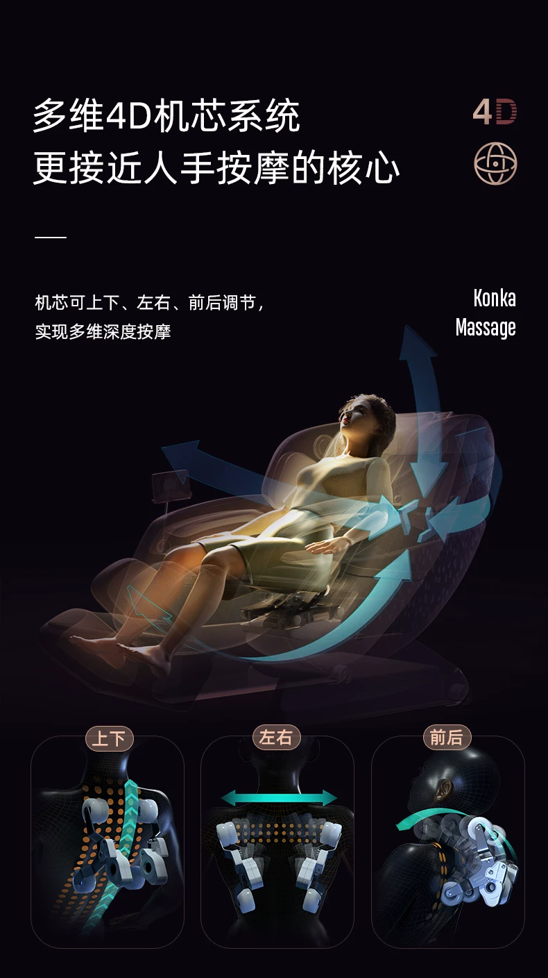 KZ-A107按摩椅_06.jpg