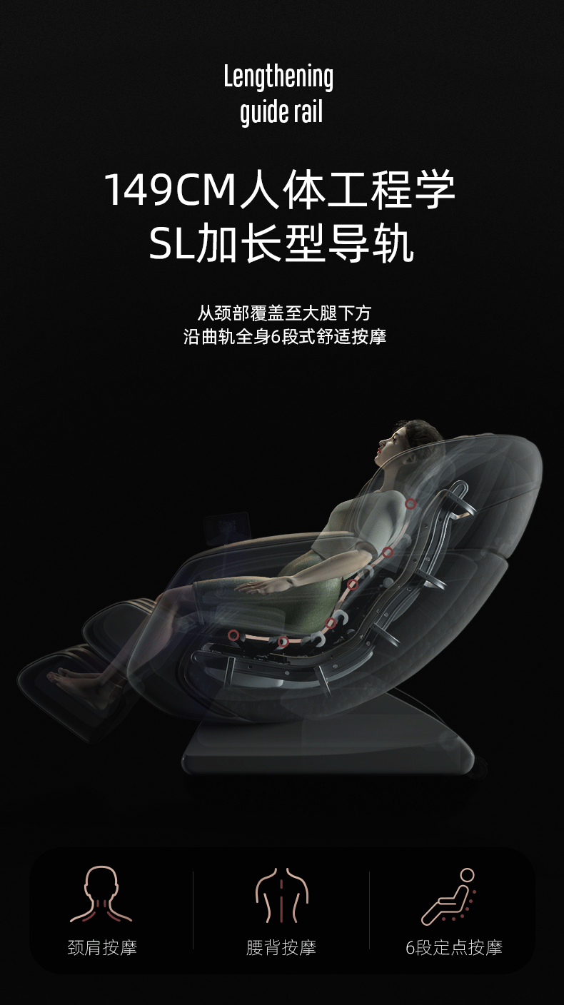 KZ-A107按摩椅_16.gif