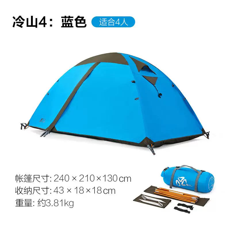 Mugaodi Outdoor Rain-Rayper и ветрозащитное оборудование для кемпинга поставляется с тремя сезонами Tent Lengshan T3T2 UL