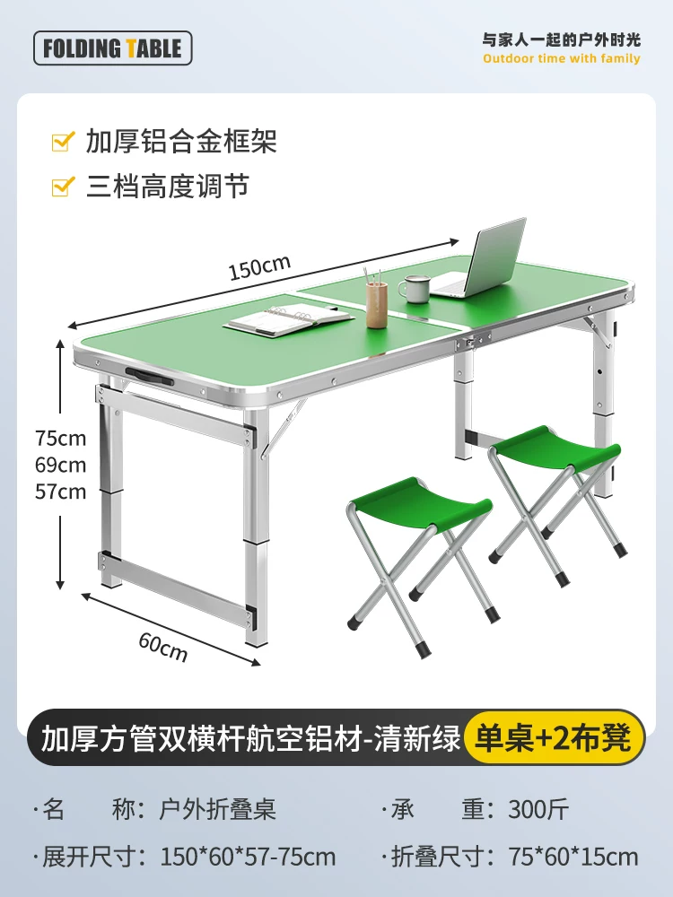 Outdoor folding table, portable camping table, picnic table, barbecue table, simple adjustable stall table, rectangular table