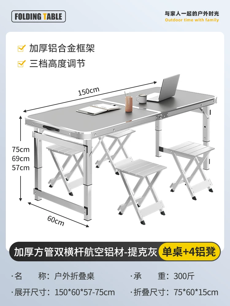 Outdoor folding table, portable camping table, picnic table, barbecue table, simple adjustable stall table, rectangular table