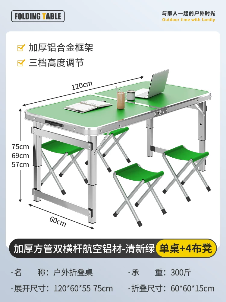 Outdoor folding table, portable camping table, picnic table, barbecue table, simple adjustable stall table, rectangular table