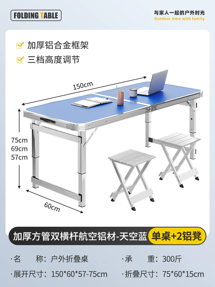 Outdoor folding table, portable camping table, picnic table, barbecue table, simple adjustable stall table, rectangular table