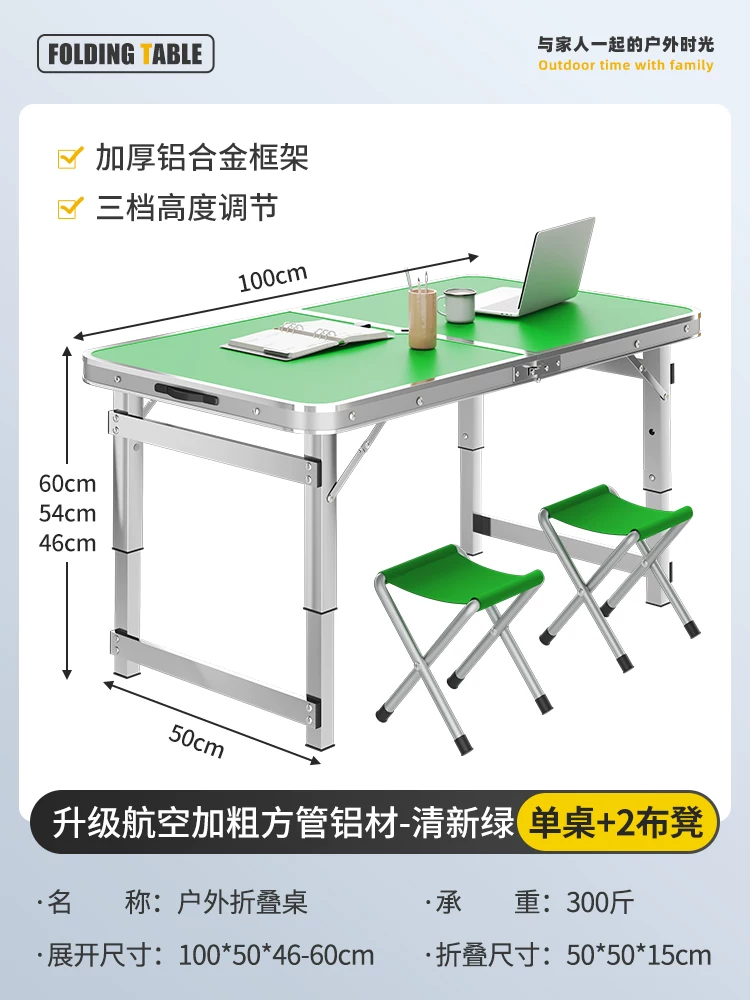 Outdoor folding table, portable camping table, picnic table, barbecue table, simple adjustable stall table, rectangular table