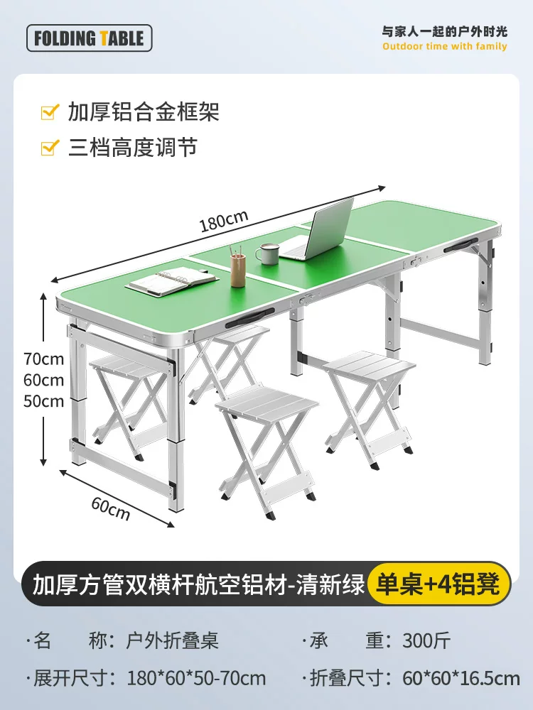 Outdoor folding table, portable camping table, picnic table, barbecue table, simple adjustable stall table, rectangular table