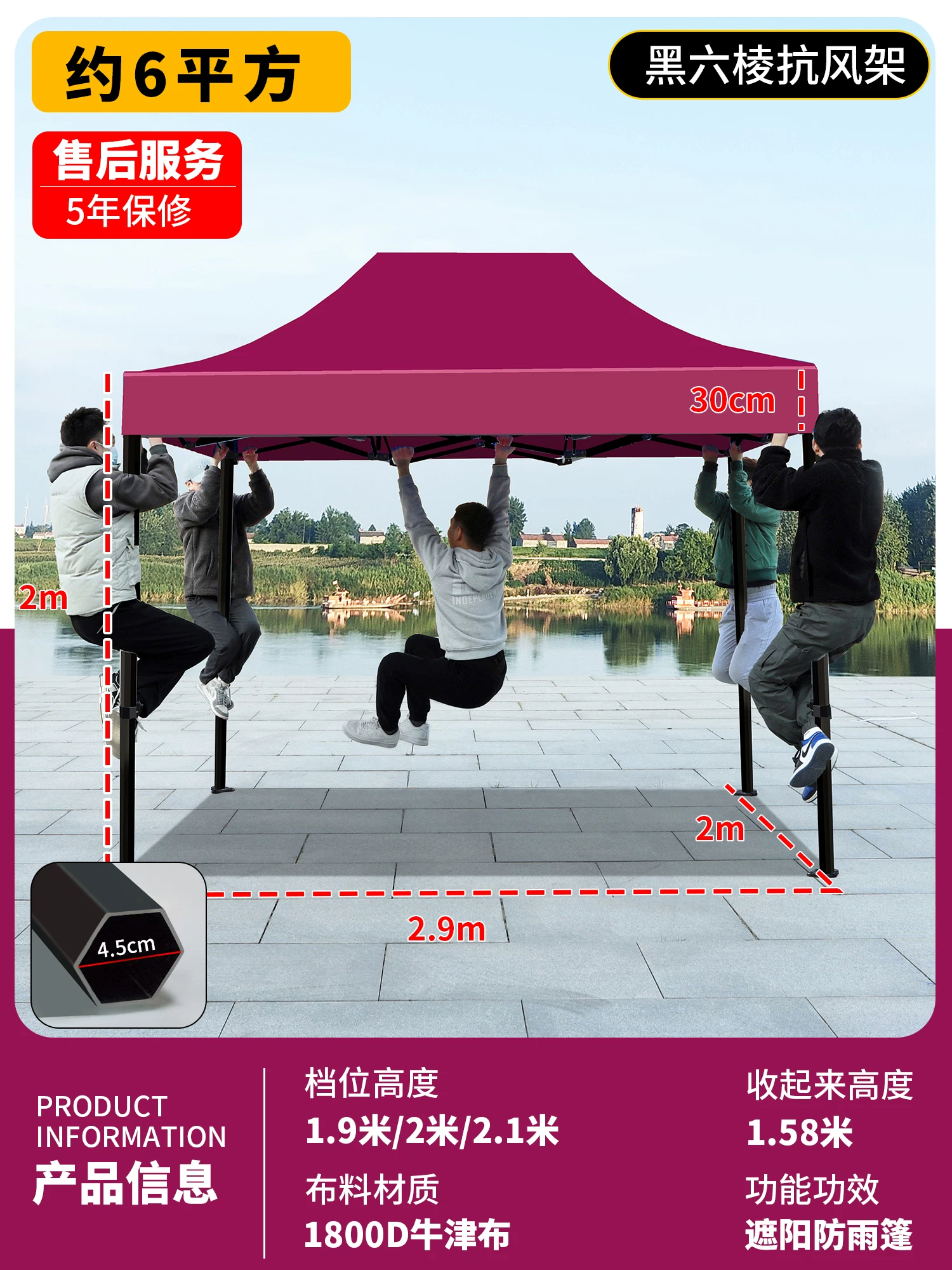 Outdoor four legged umbrella, tent, stall, dedicated sun umbrella, four corner rain shelter, rainproof sunshade, folding sunshade