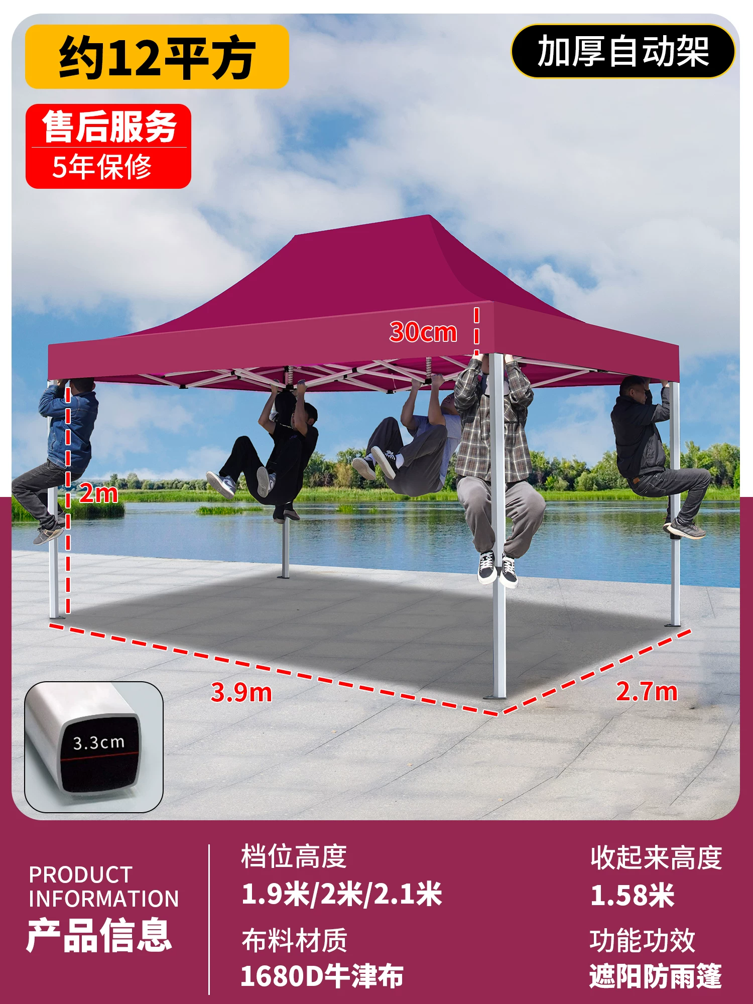 Outdoor four legged umbrella, tent, stall, dedicated sun umbrella, four corner rain shelter, rainproof sunshade, folding sunshade