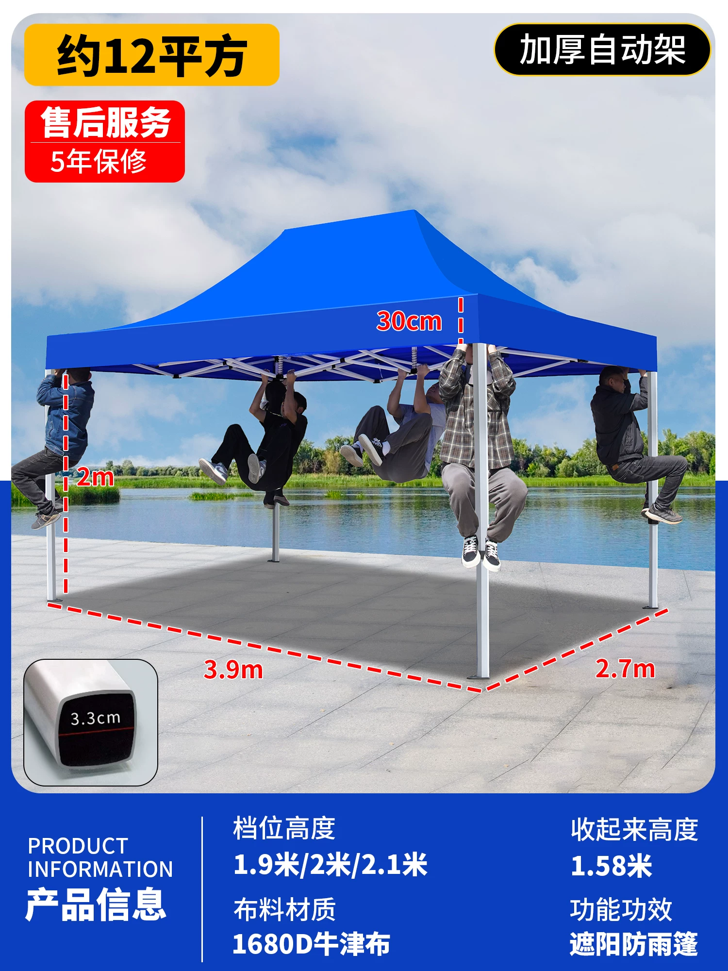 Outdoor four legged umbrella, tent, stall, dedicated sun umbrella, four corner rain shelter, rainproof sunshade, folding sunshade