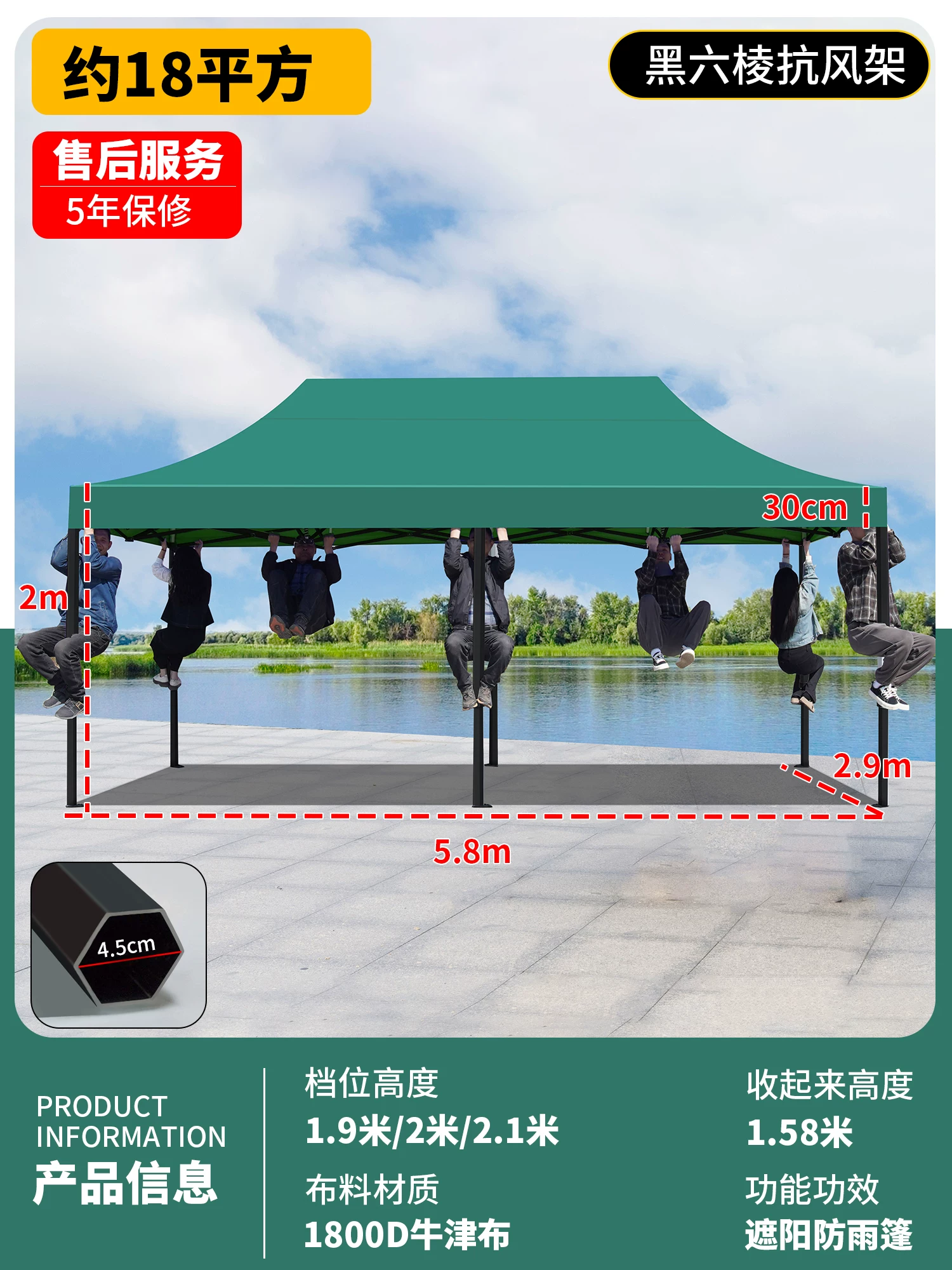 Outdoor four legged umbrella, tent, stall, dedicated sun umbrella, four corner rain shelter, rainproof sunshade, folding sunshade