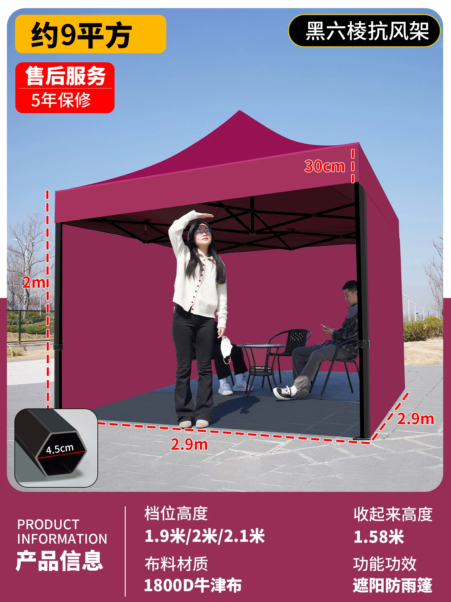 Outdoor four legged umbrella, tent, stall, dedicated sun umbrella, four corner rain shelter, rainproof sunshade, folding sunshade