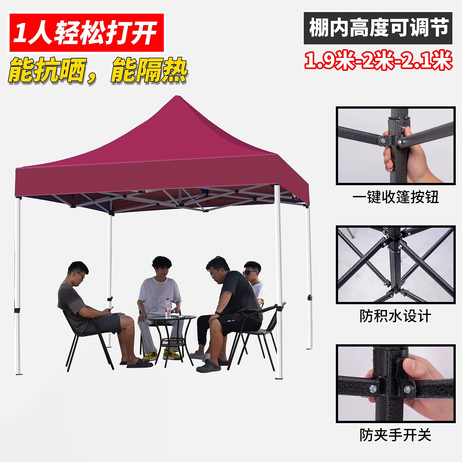 Outdoor four legged umbrella, tent, stall, dedicated sun umbrella, four corner rain shelter, rainproof sunshade, folding sunshade