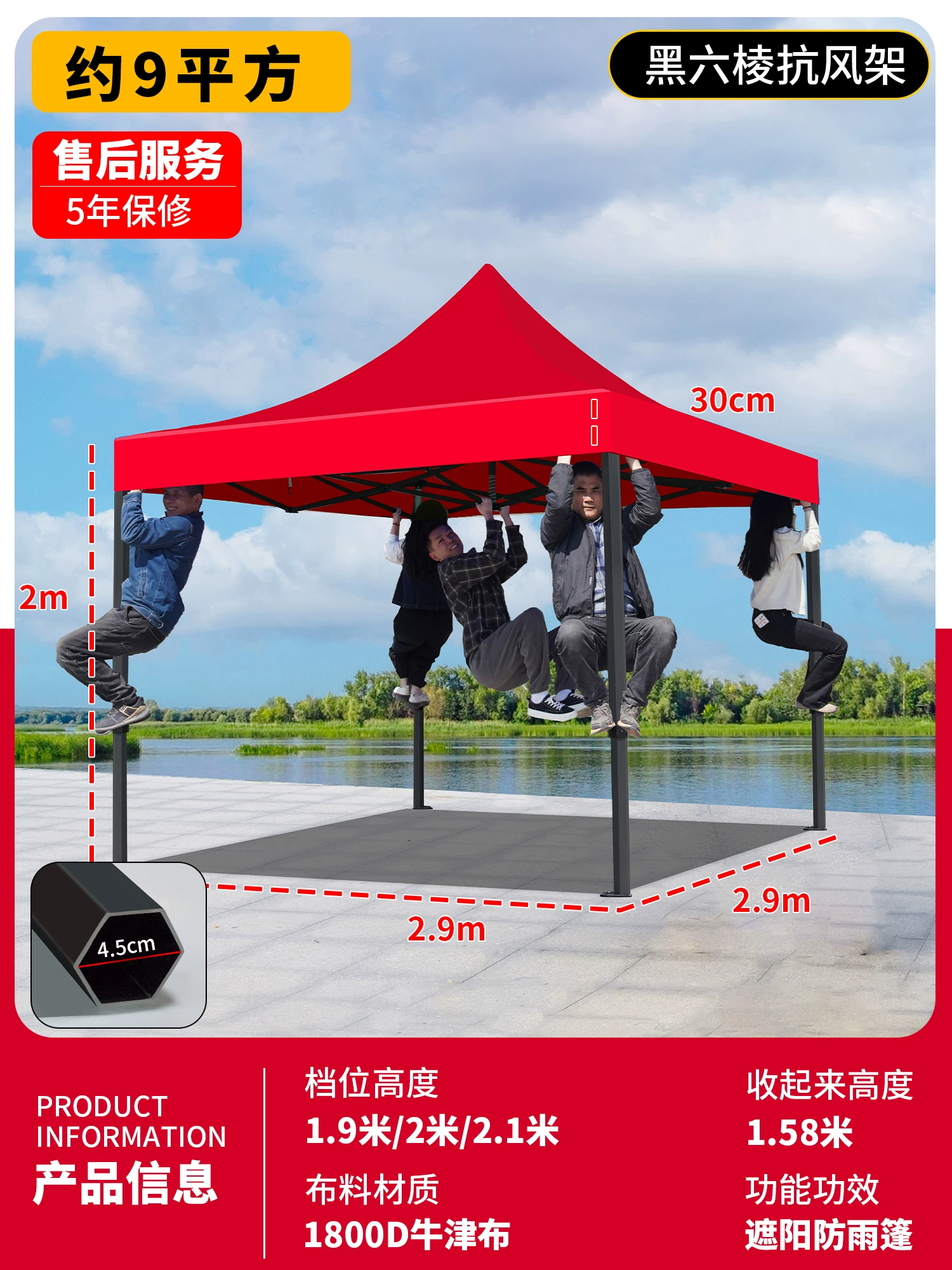 Outdoor four legged umbrella, tent, stall, dedicated sun umbrella, four corner rain shelter, rainproof sunshade, folding sunshade
