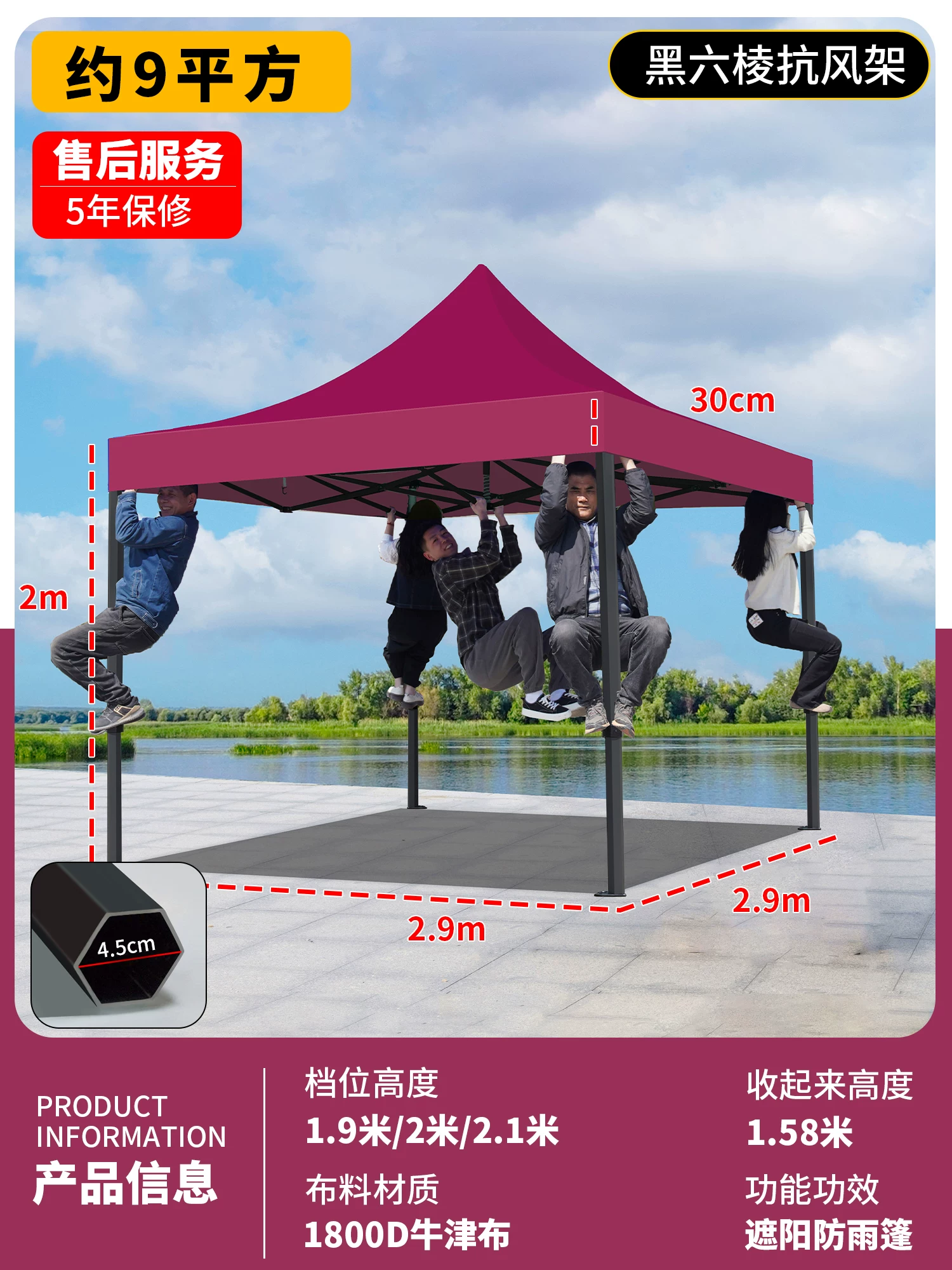 Outdoor four legged umbrella, tent, stall, dedicated sun umbrella, four corner rain shelter, rainproof sunshade, folding sunshade