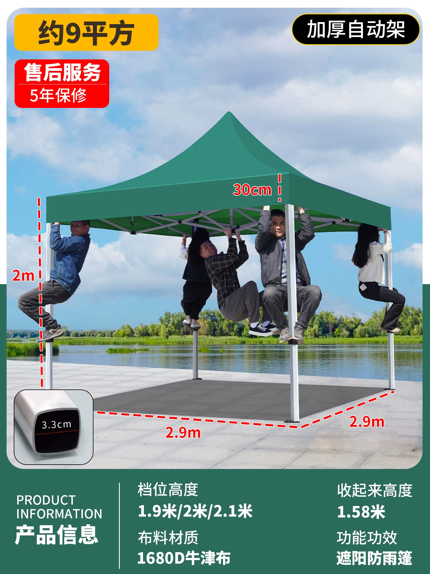 Outdoor four legged umbrella, tent, stall, dedicated sun umbrella, four corner rain shelter, rainproof sunshade, folding sunshade