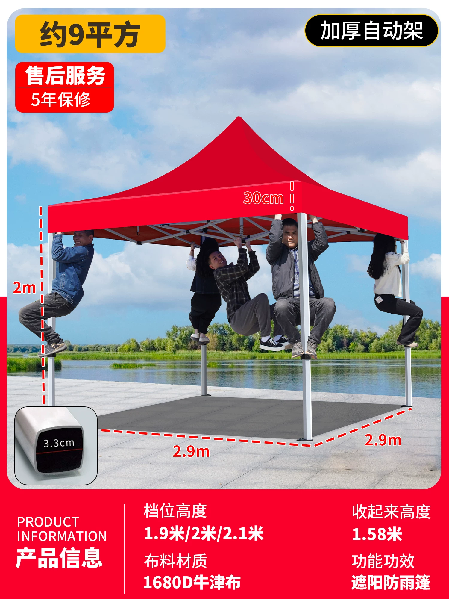 Outdoor four legged umbrella, tent, stall, dedicated sun umbrella, four corner rain shelter, rainproof sunshade, folding sunshade