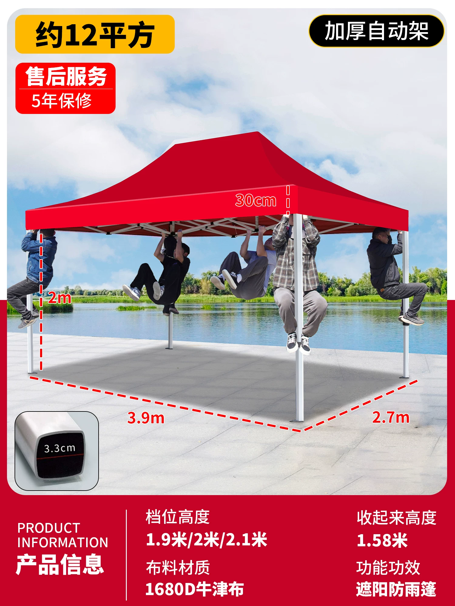 Outdoor four legged umbrella, tent, stall, dedicated sun umbrella, four corner rain shelter, rainproof sunshade, folding sunshade