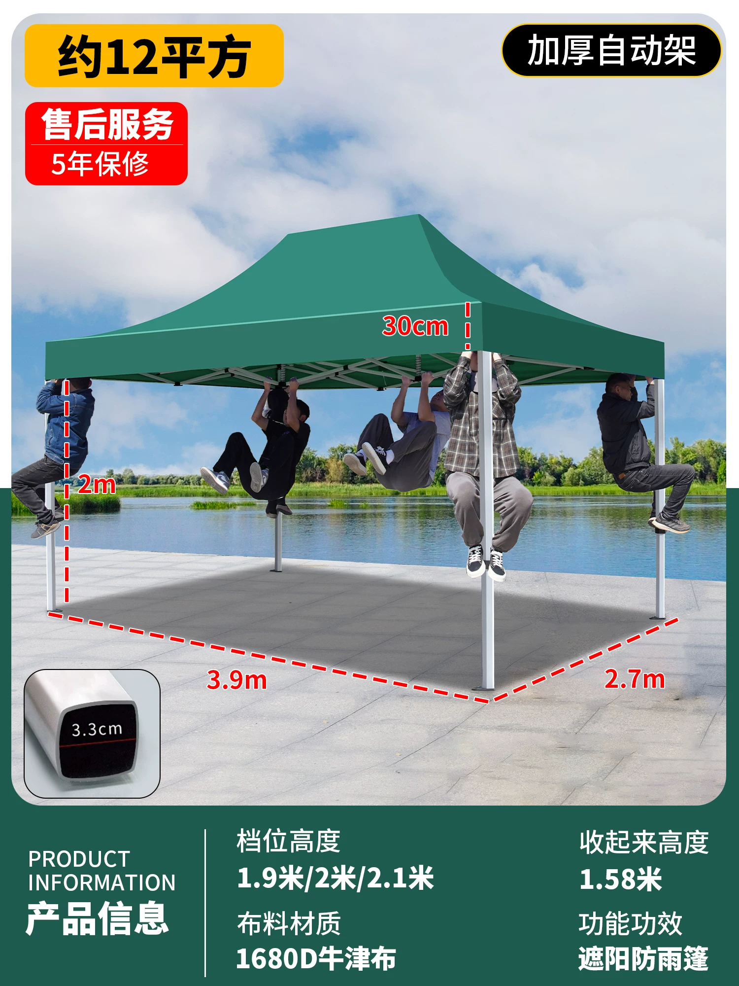 Outdoor four legged umbrella, tent, stall, dedicated sun umbrella, four corner rain shelter, rainproof sunshade, folding sunshade