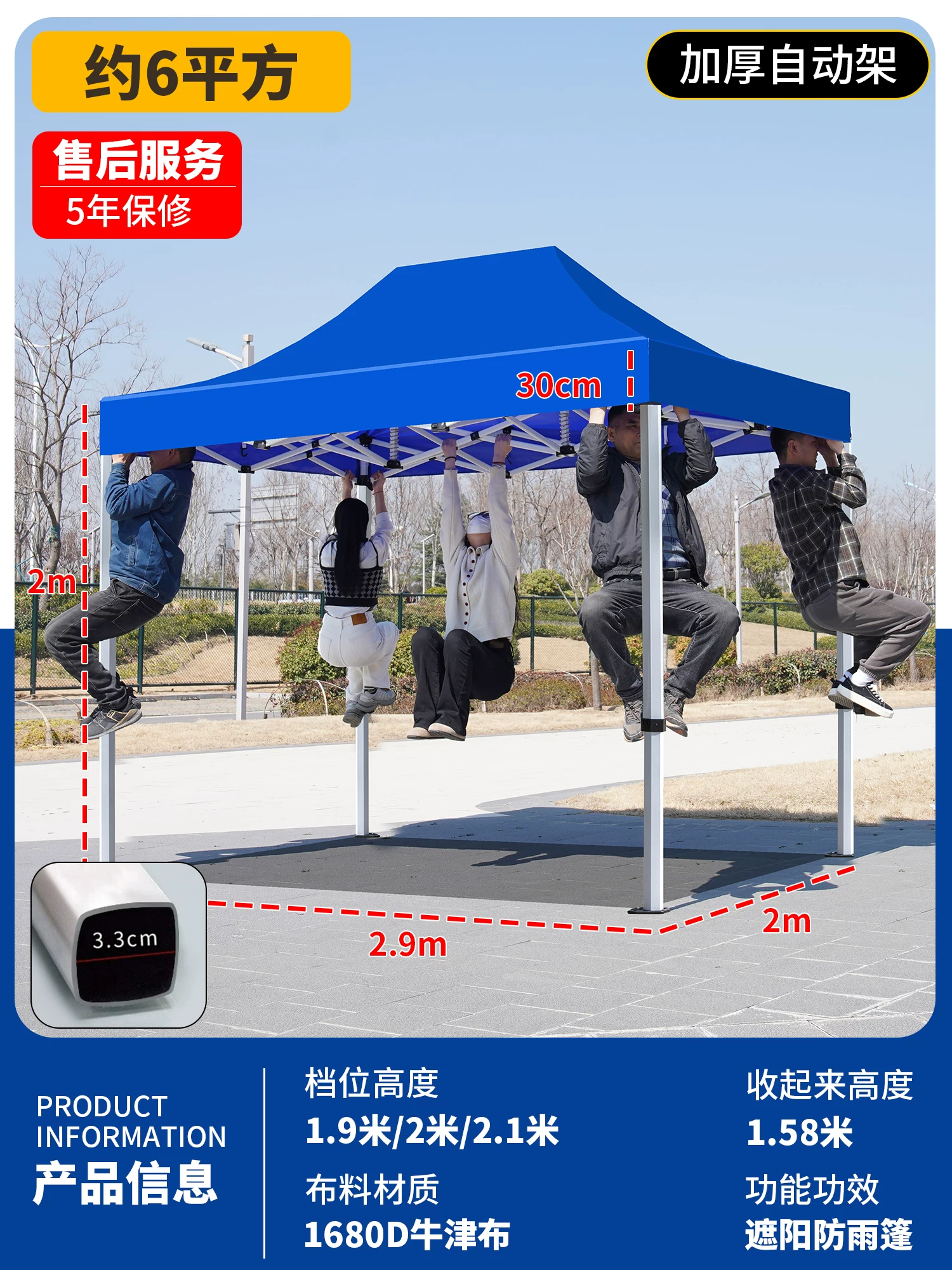 Outdoor four legged umbrella, tent, stall, dedicated sun umbrella, four corner rain shelter, rainproof sunshade, folding sunshade