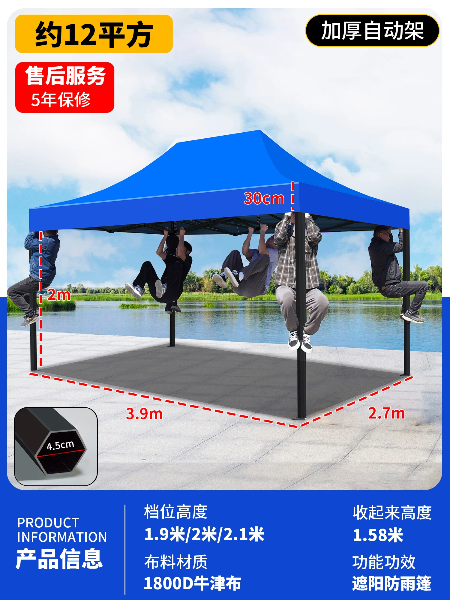 Outdoor four legged umbrella, tent, stall, dedicated sun umbrella, four corner rain shelter, rainproof sunshade, folding sunshade