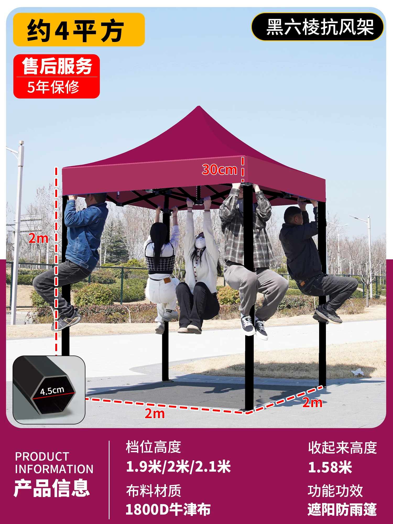 Outdoor four legged umbrella, tent, stall, dedicated sun umbrella, four corner rain shelter, rainproof sunshade, folding sunshade