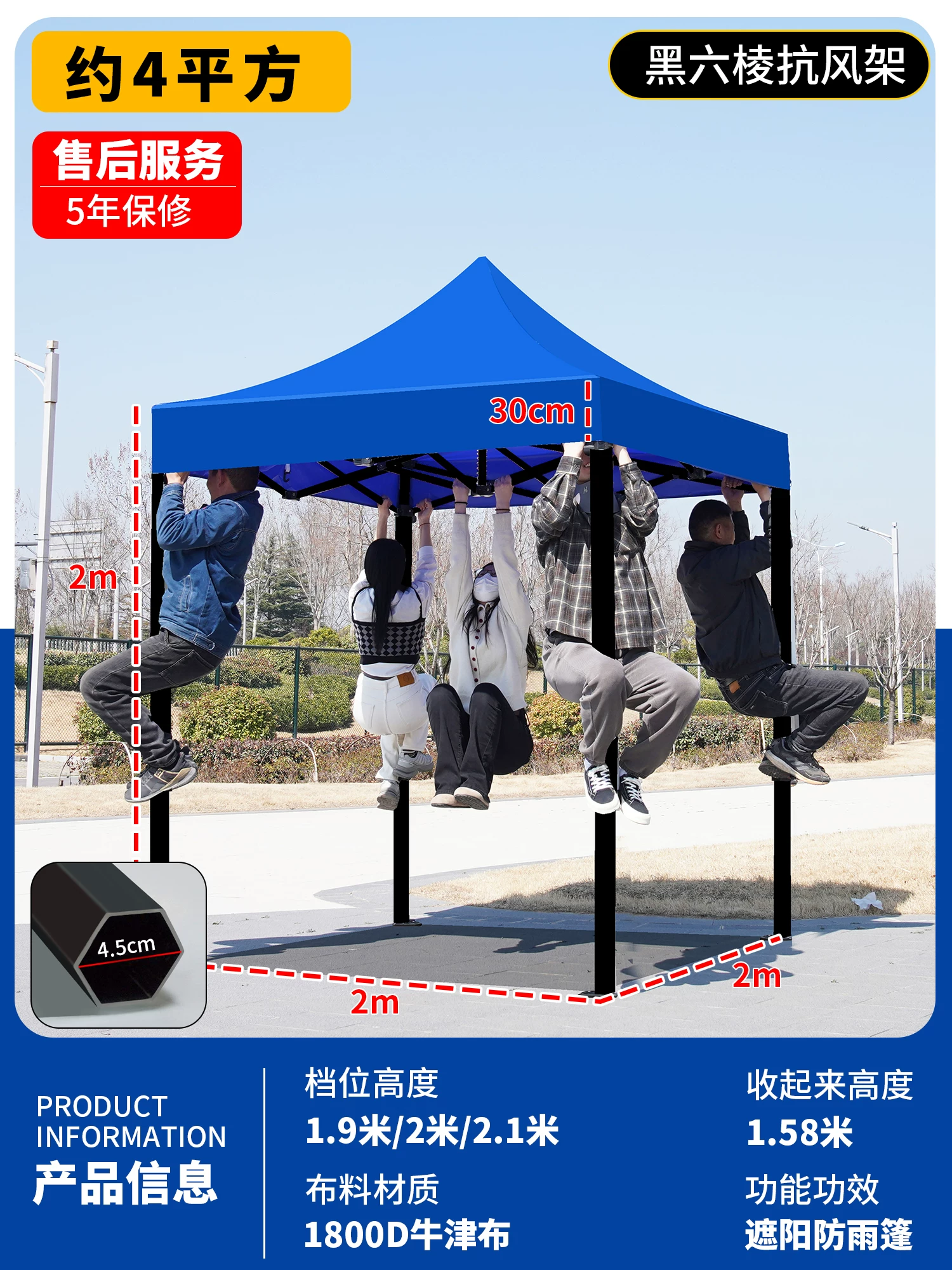 Outdoor four legged umbrella, tent, stall, dedicated sun umbrella, four corner rain shelter, rainproof sunshade, folding sunshade
