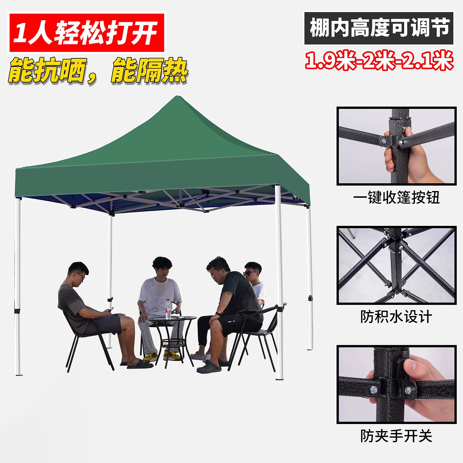Outdoor four legged umbrella, tent, stall, dedicated sun umbrella, four corner rain shelter, rainproof sunshade, folding sunshade