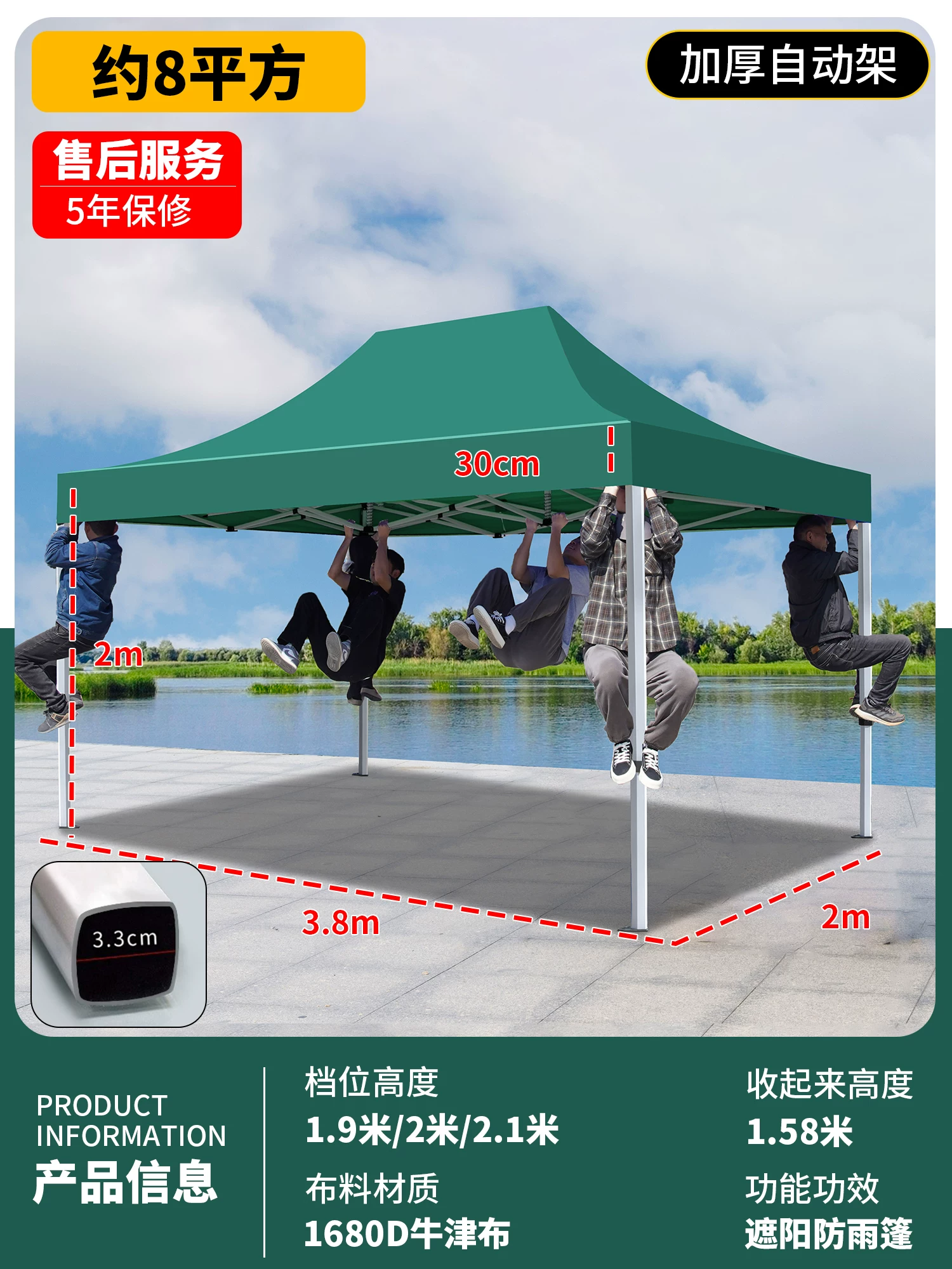 Outdoor four legged umbrella, tent, stall, dedicated sun umbrella, four corner rain shelter, rainproof sunshade, folding sunshade