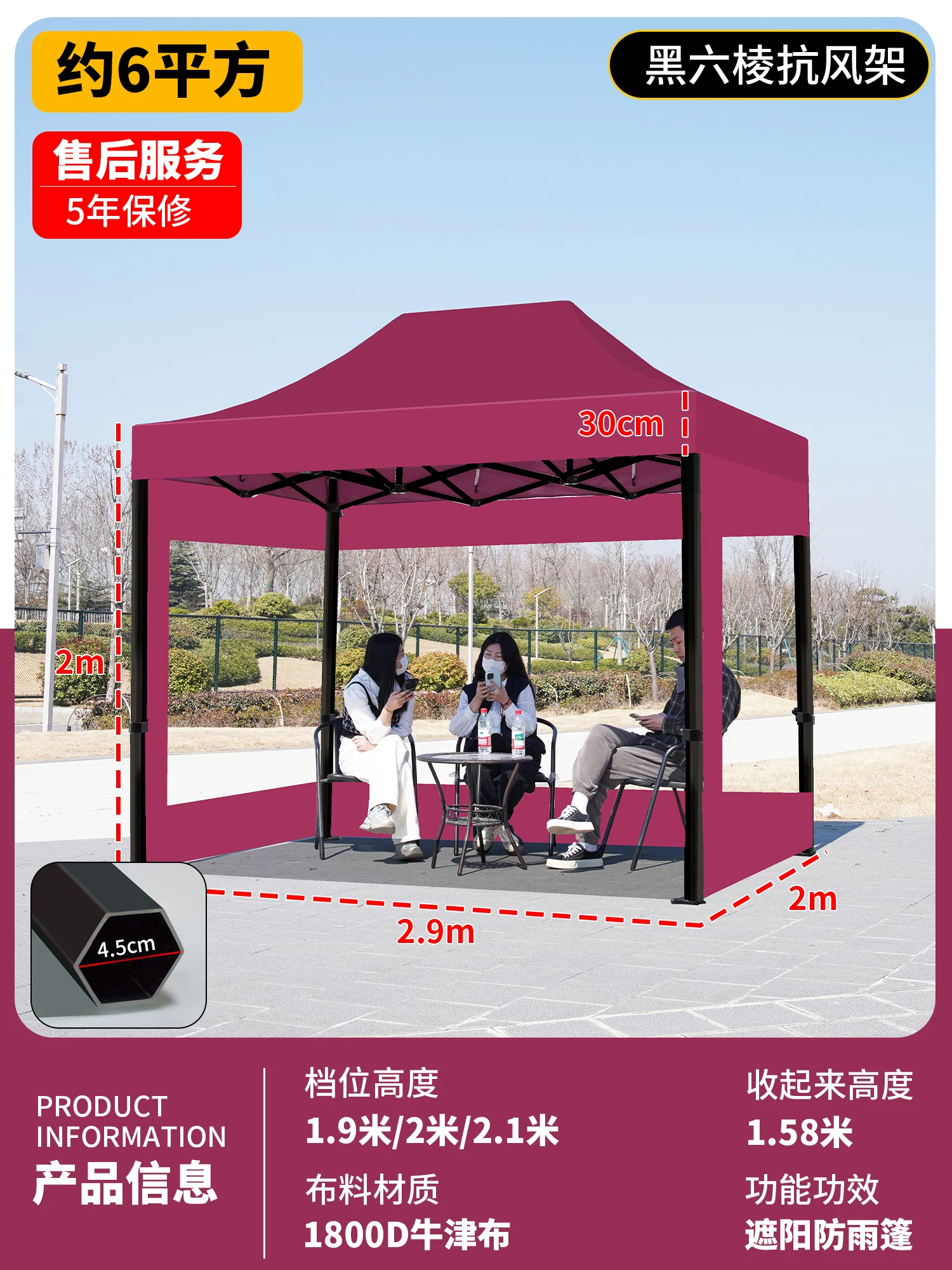 Outdoor four legged umbrella, tent, stall, dedicated sun umbrella, four corner rain shelter, rainproof sunshade, folding sunshade