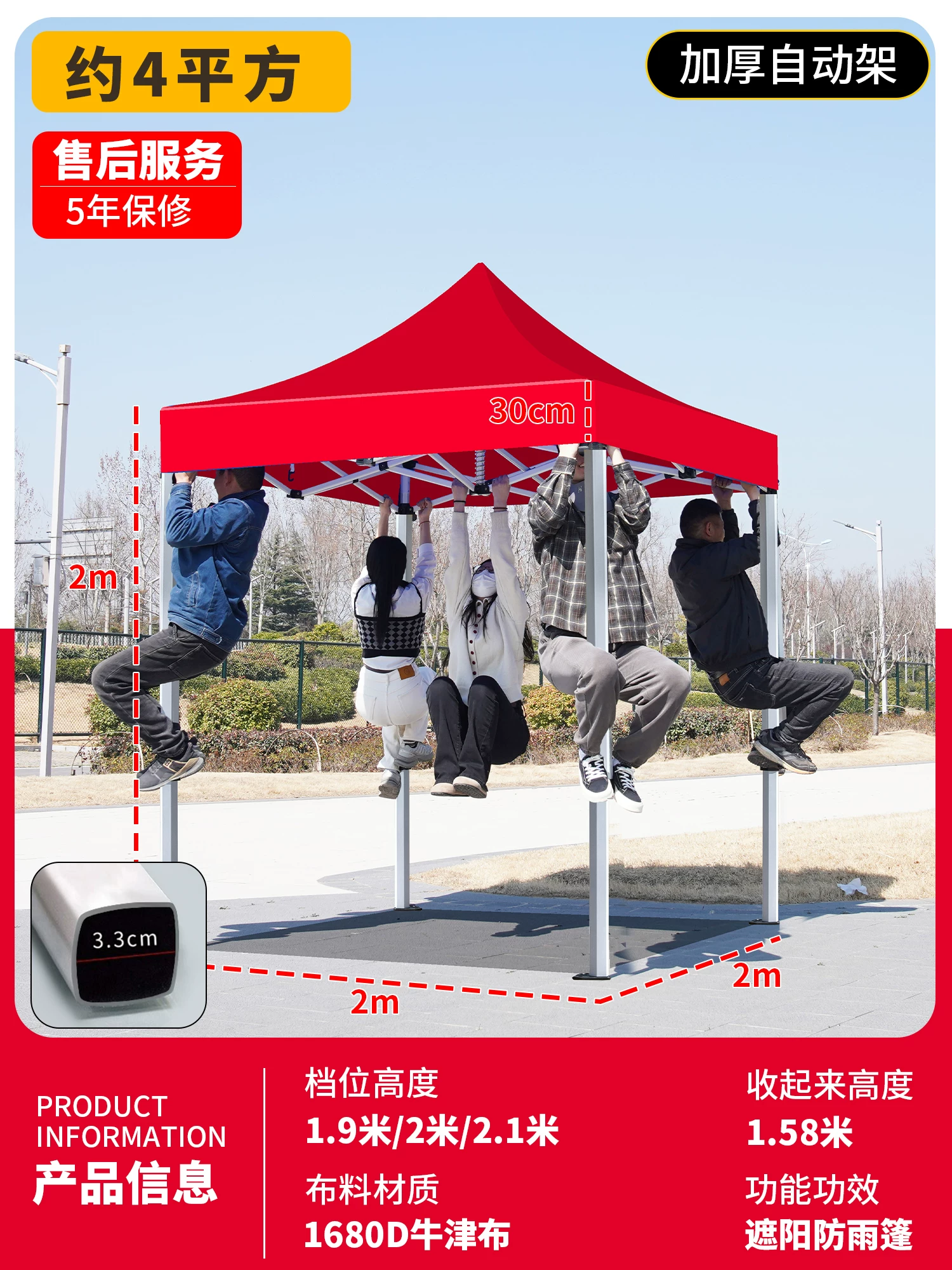 Outdoor four legged umbrella, tent, stall, dedicated sun umbrella, four corner rain shelter, rainproof sunshade, folding sunshade