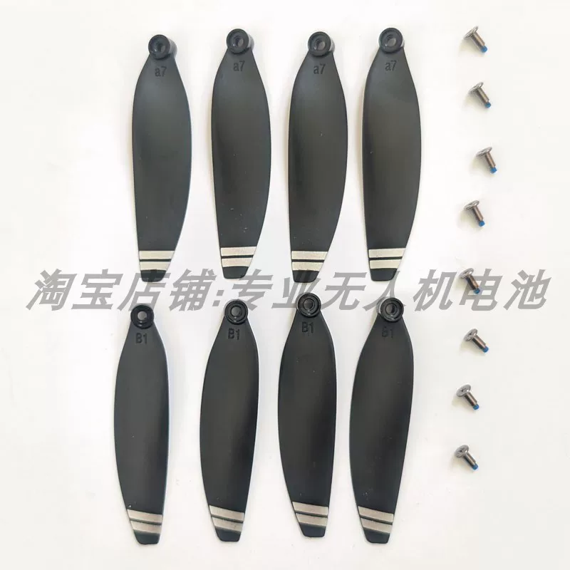 Buy two and get one free. Universal drone fan blade, drone propeller blade, model airplane, fan blade propeller, quadcopter, drone wing